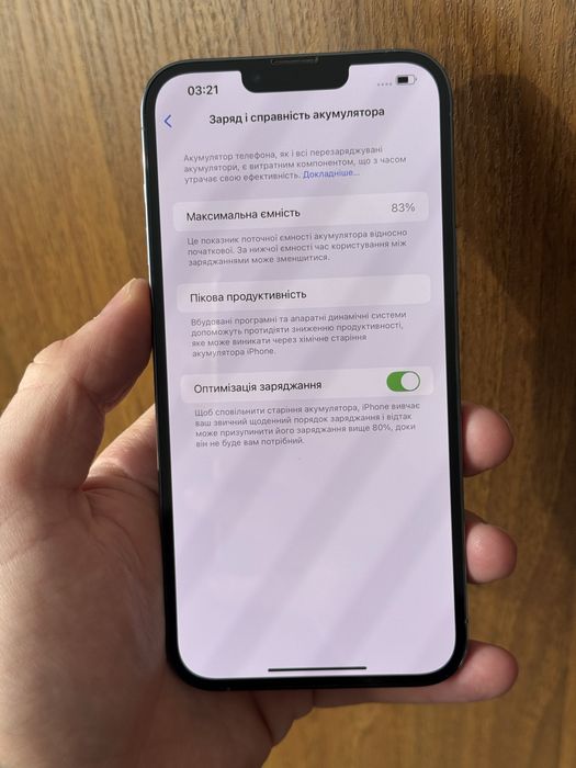 Iphone 13 pro max 128 gb ідеальний