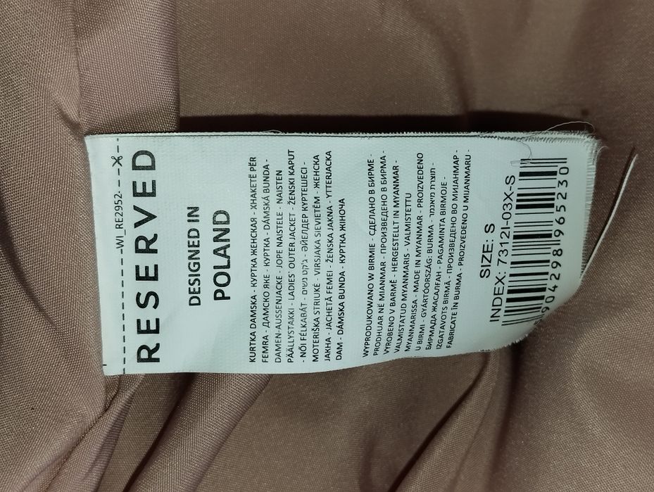 Kurtka bomberka Reserved