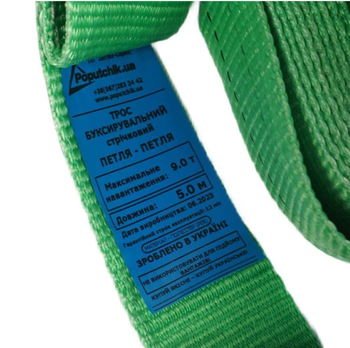 Трос буксирувальний, буксировочный аптечка автомобільна, вд-40 400мл