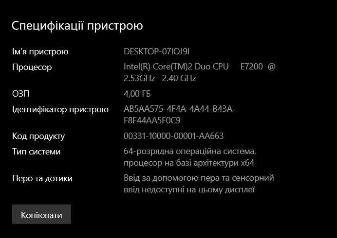 Продам Персональний комп'ютер