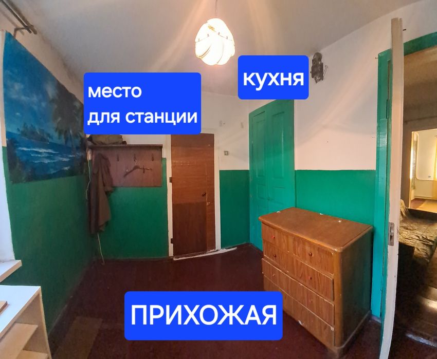 Продам дом в г. Самарь (Новомосковск).