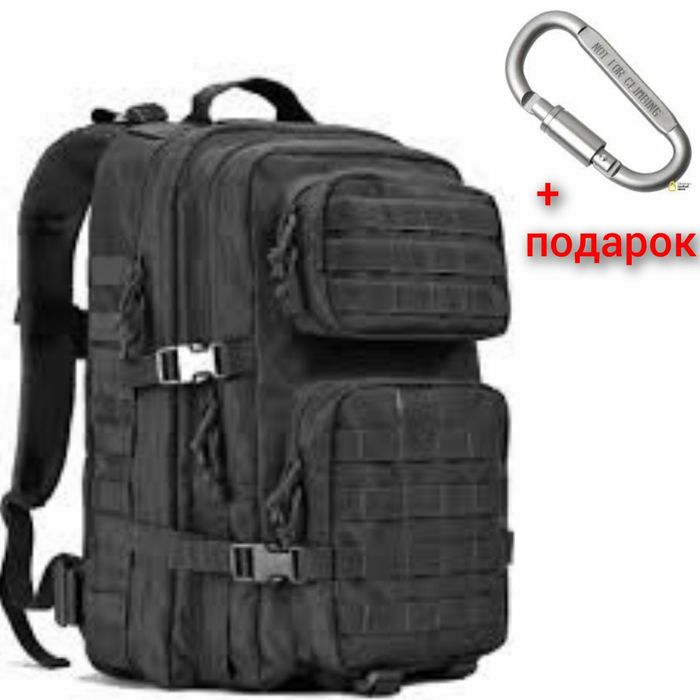 АКЦИЯ! Рюкзак 45литров туристический/тактический/универсальный+ПОДАРОК
