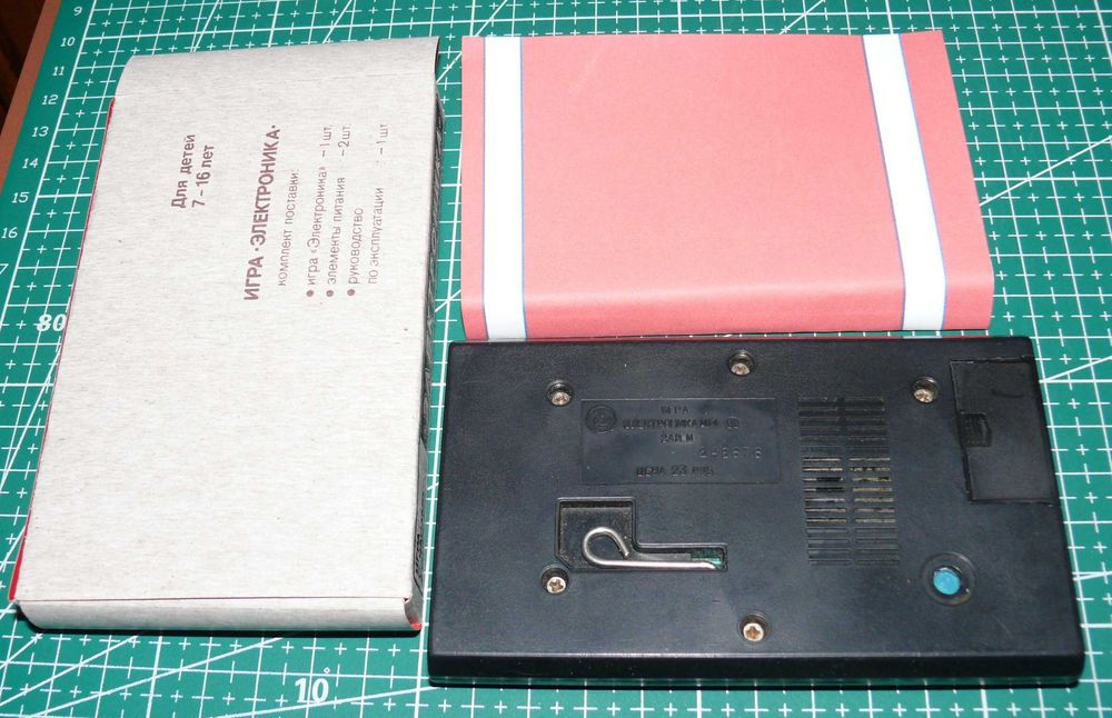 Gra serii Elektronika Wilk i zając (czarna) serii jajeczka PRL ZSRR Retro