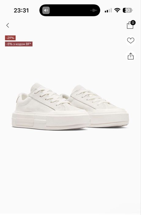 Кеди Converse Chuck Taylor All Star Cruise