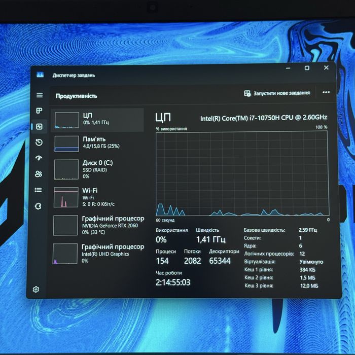 Як новий! Acer Predator i7 10750, Rtx 2060, 144Hz