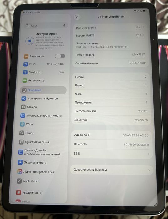 iPad Pro 11 (4-gen) 256gb, m3, wi-fi