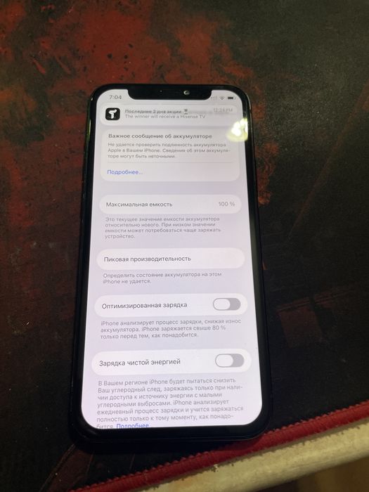 IPhone 11 Pro 64Gb