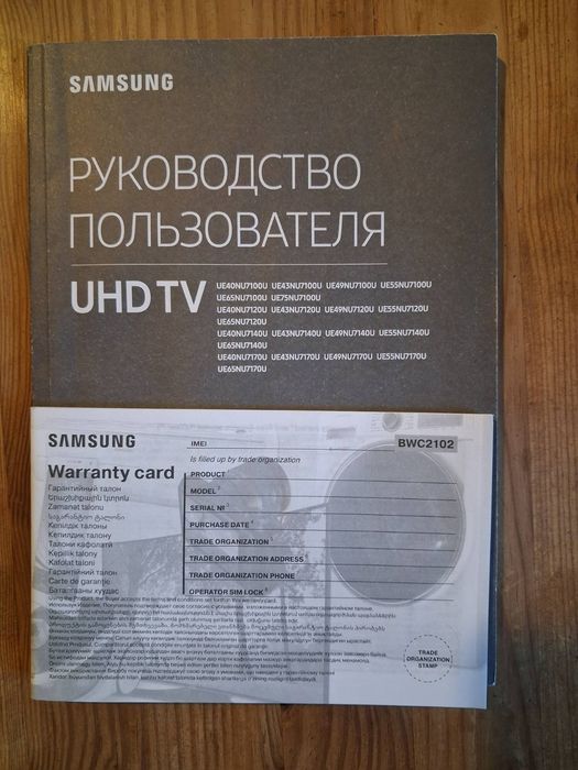 Продам телевізор