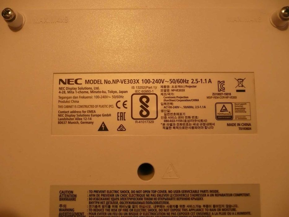 проектор  NEC NP-VE303x