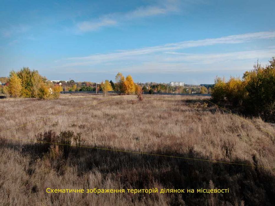 Продам ділянку під базу. Зручна, суха територія в промзоні