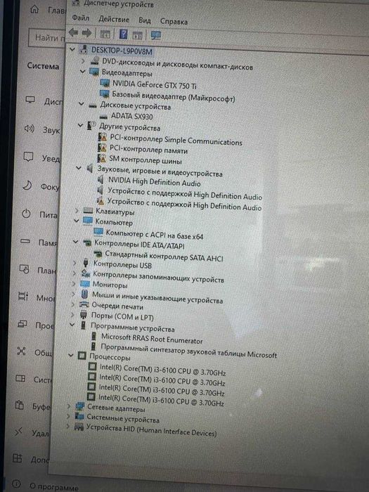 Продам Системний блок, ПК, Системник. gtx 750-ti, i3