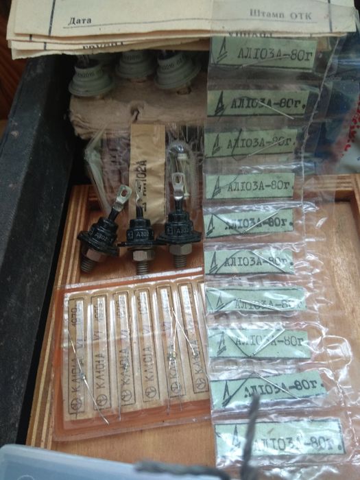 Радиодетали времен СССР: 212 грн. - Аксесуари й комплектуючі Софіївська ...