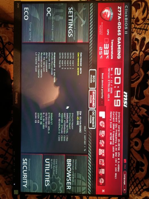 msi z77a-gd65 gaming+ проц+оперативная память