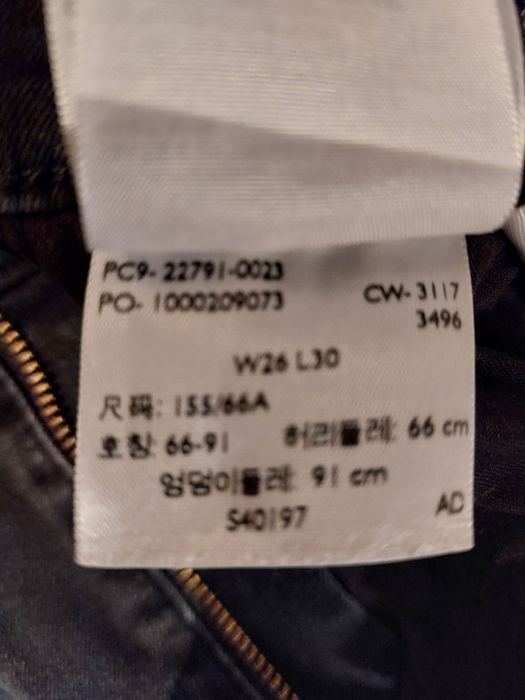 Jeansy Levi's - mile high super skinny 26