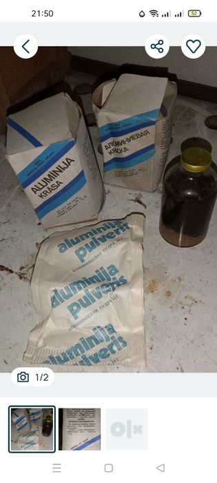 Остатки от ремонта