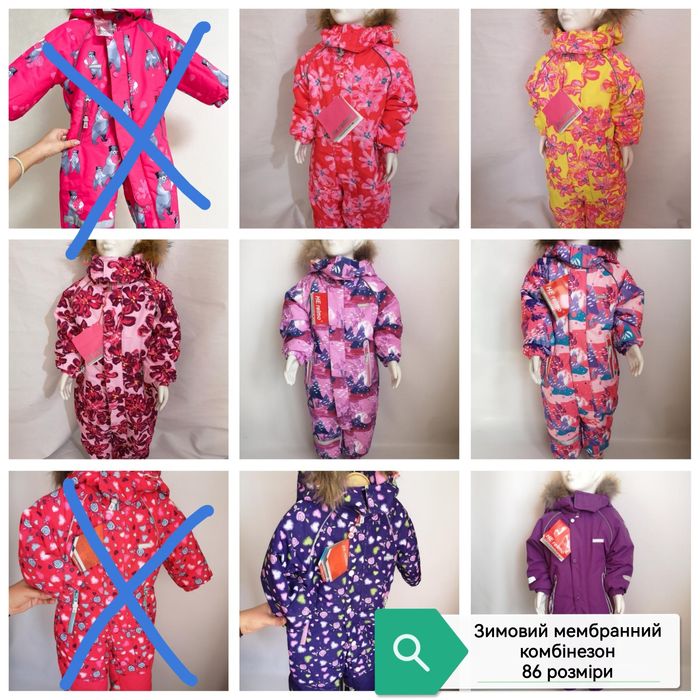 Розпродаж. Зимовий мембранний комбінезон Jie Reimo 80, 86, 92, 98, 104