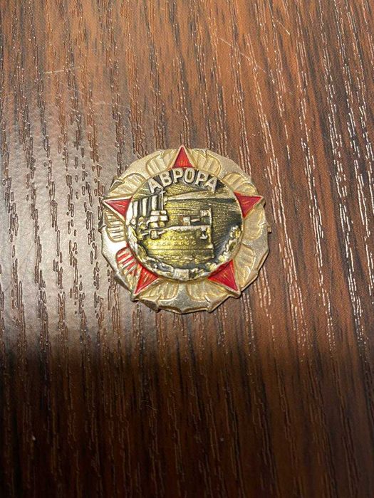 Мелочевка по СССР