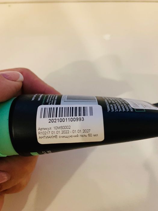 Набір SKINORMIL (Скінорміл) Маска-скраб, умивання та тонік