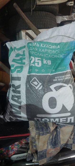 Соль крупная пищевая