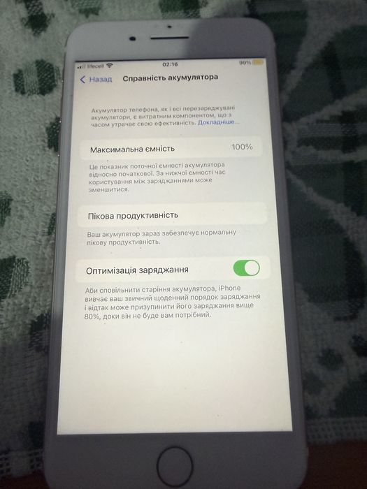 Айфон 7+ в ідеальному стані
