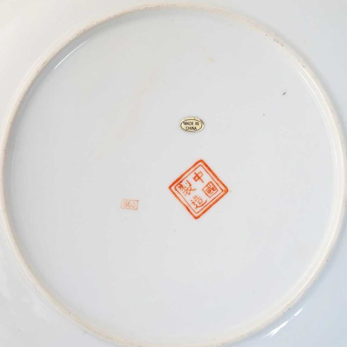 Decorative Oriental Plate Featuring Various Ceramic Motifs426580590461593602