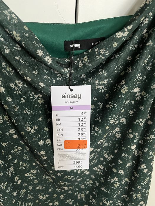 Новое платье с этикеткой Sinsay