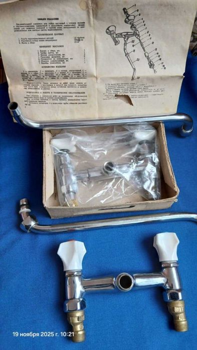 кран водяной бронзовый, смеситель