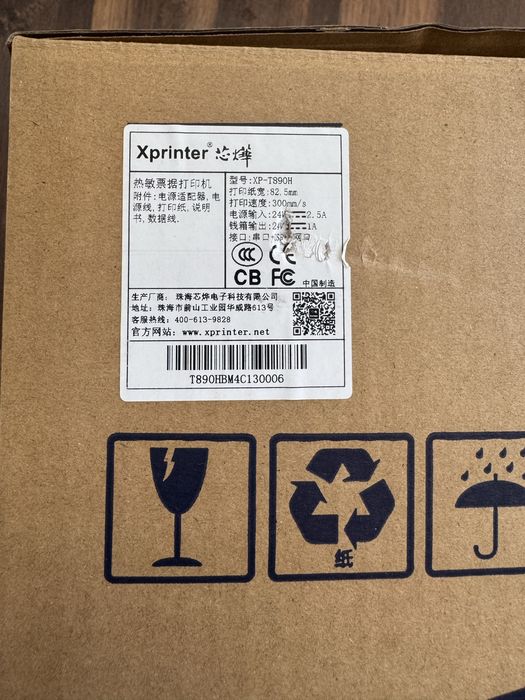 Принтер чеків / POS-принтер Xprinter XP-T890H