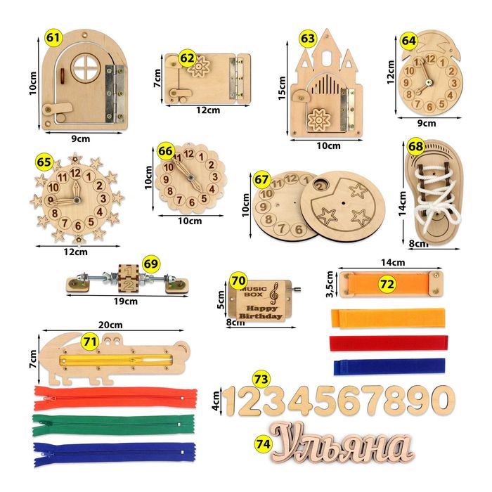 Деталі до бізіборда, Набір для бізіборда, Заготовки для бизиборда