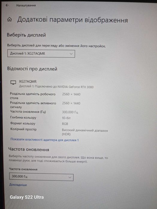 Геймерський монітор ASUS ROG Strix XG27AQMR 27" 300 Гц IPS 2K
