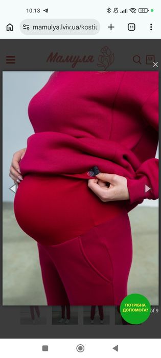 Костюм для годування та вагітних гв ТЕПЛИЙ+СУКНЯ