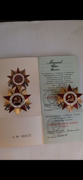 1Знак монетный двор.