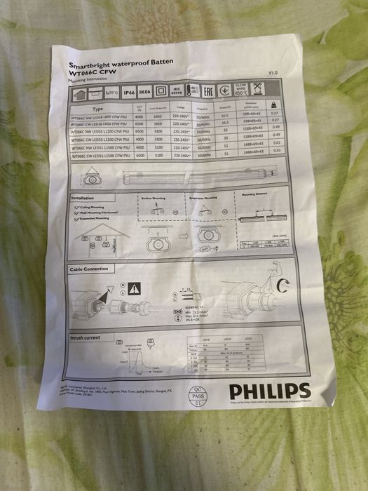 PHILIPS SmartBright Waterproof Batten 16,5W 1650Lumen