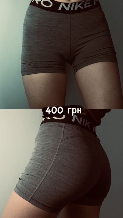 Шорти найк про / лосіни найк про
