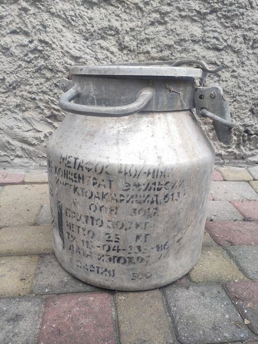 Бідон алюмінієвий 25 л