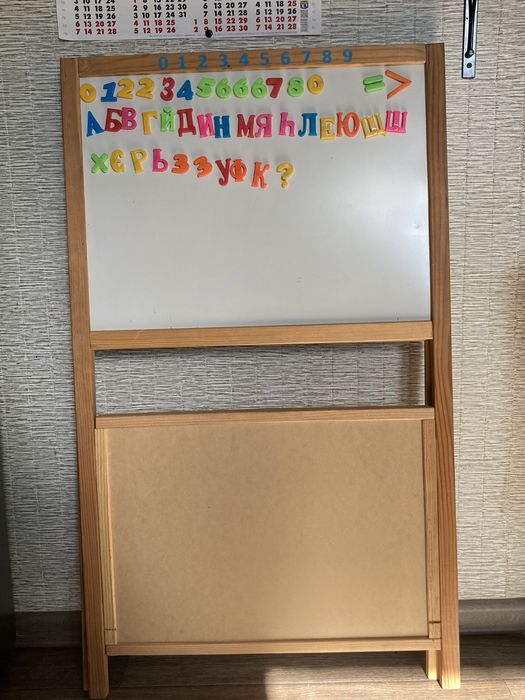 Мольберт дитячий, двосторонній.