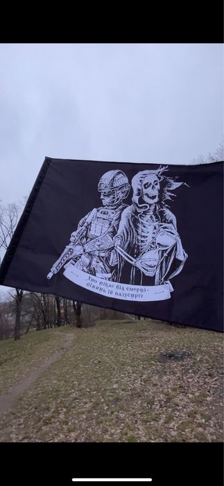 Прапор на замовлення