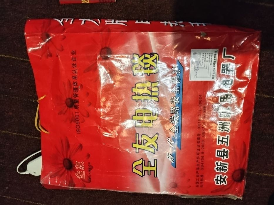 Электро грелка,простынь грелка.