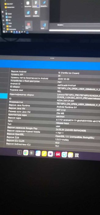 lenovo Yoga Tab / Xiaoxin Pad Pro GT   TB710FU