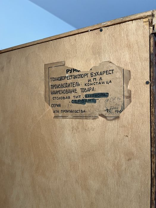 Witryna - fornirowana, drewno orzech