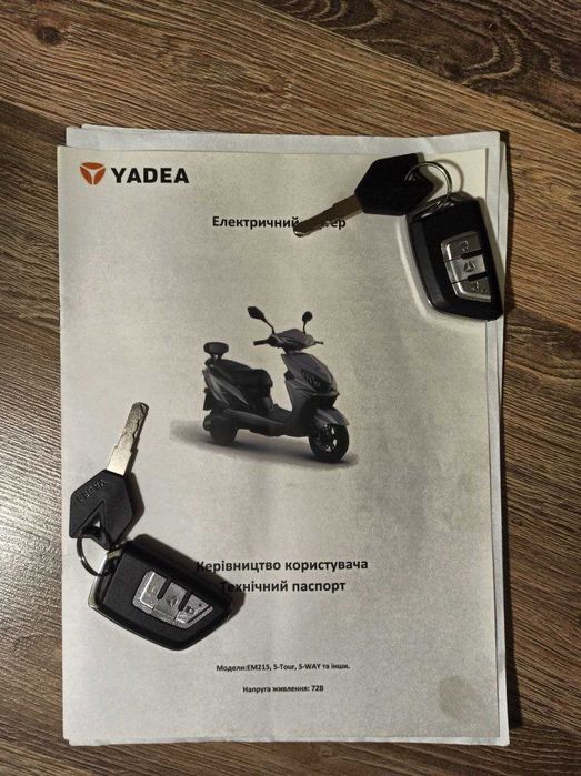 Електроскутер Yadea S-Way 1500 Wt Двомісний