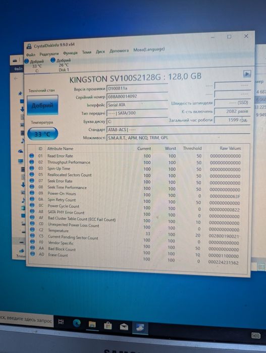 SSD накопичувачі 2.5" SATA III • 120GB та 60GB • Усі з Good SMART (Kingston, TeamGroup, SP, Leven)