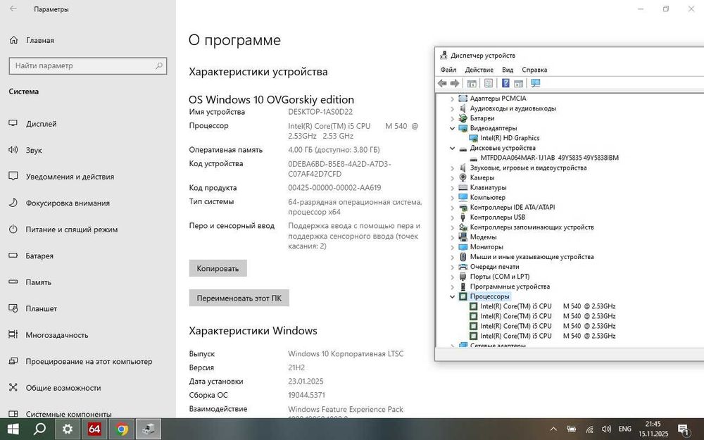 HP elitebook 2740p Touch/Core i5/RAM 4/SSD 60/IntelHD  битый тачскрин