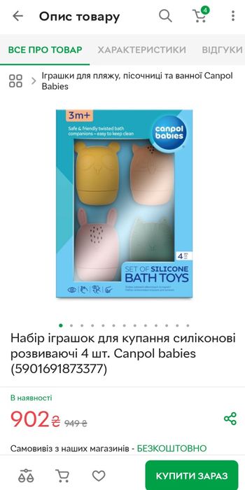 Безпечні іграшки для немовлят для купання прорізувачі гризунки