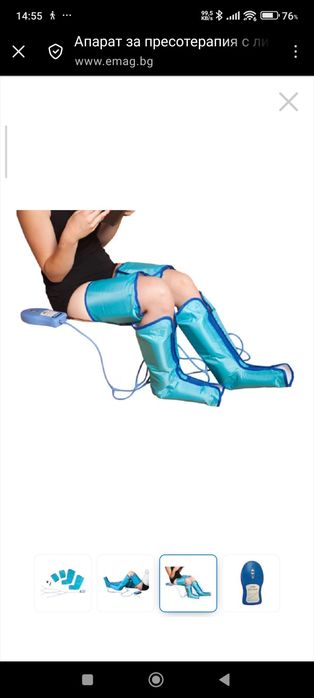 Urzadzenie do masazu limfatycznego