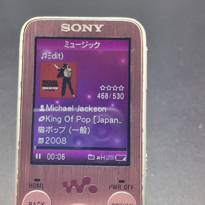 Плеер Sony Walkman NW-S736F