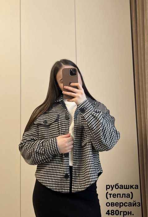 Рубашка тепла Berchka