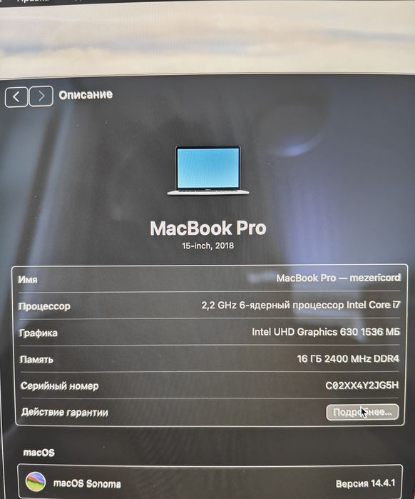 Apple macbook pro A1990