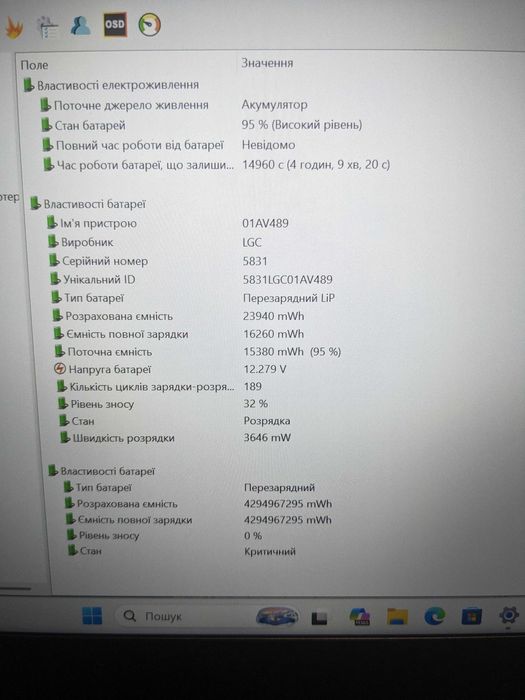 Lenovo ThinkPad T480 14"FHD IPS i5-8250U 8GB DDR4 128GB SSD АКБ24Wh68%
