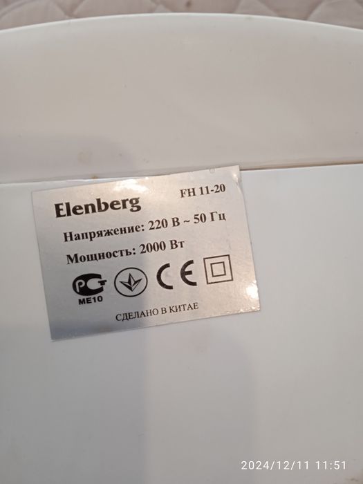 Обогреватель-тепловентилятор